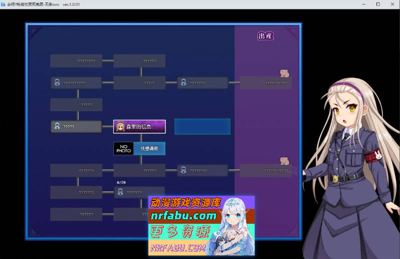 [PC/热门RPG/汉化]去吧!!秘密社团死兔团 挂载AI汉化版+存档[新汉化][1.7G]