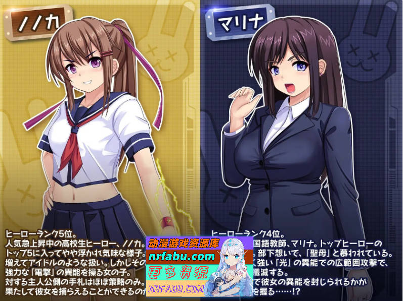 [PC/热门RPG/汉化]去吧!!秘密社团死兔团 挂载AI汉化版+存档[新汉化][1.7G]