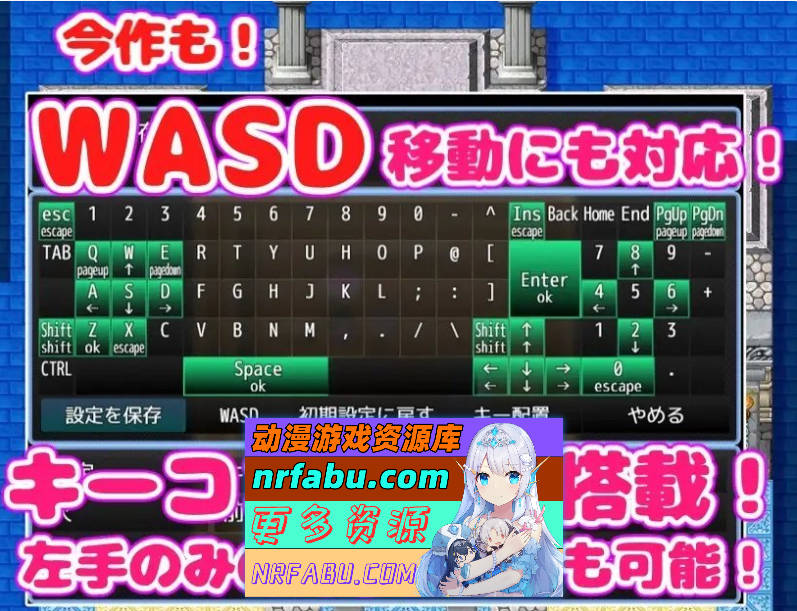 [PC/RPG/汉化]欢迎来到淫荡教！挂载AI汉化版+存档[新汉化][1.1G]