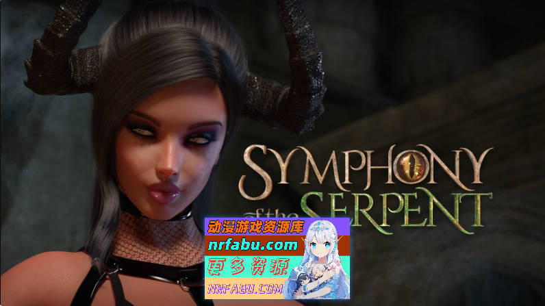 [PC/神级RPG/汉化/动态]蛇之交响曲V13122 逍遥汉化版[更新][2.7G]