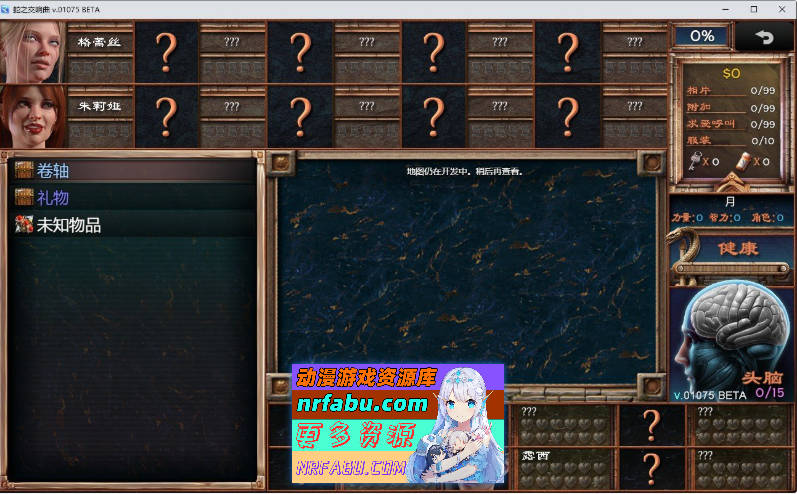 [PC/神级RPG/汉化/动态]蛇之交响曲V13122 逍遥汉化版[更新][2.7G]