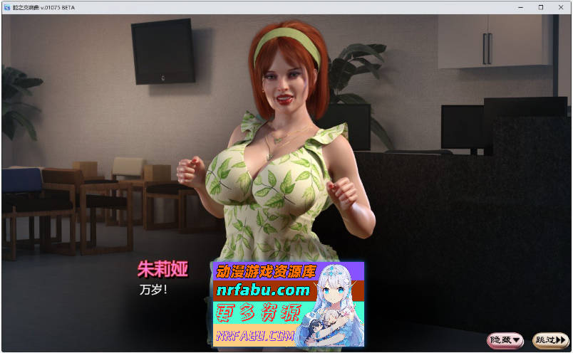 [PC/神级RPG/汉化/动态]蛇之交响曲V13122 逍遥汉化版[更新][2.7G]