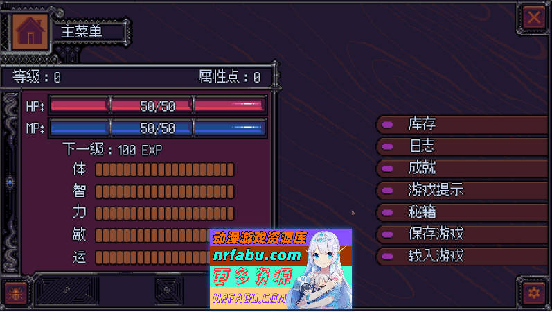 [SD/欧美像素RPG/中文/动态]奥雷利亚 官方中文步兵版[新作][580M]