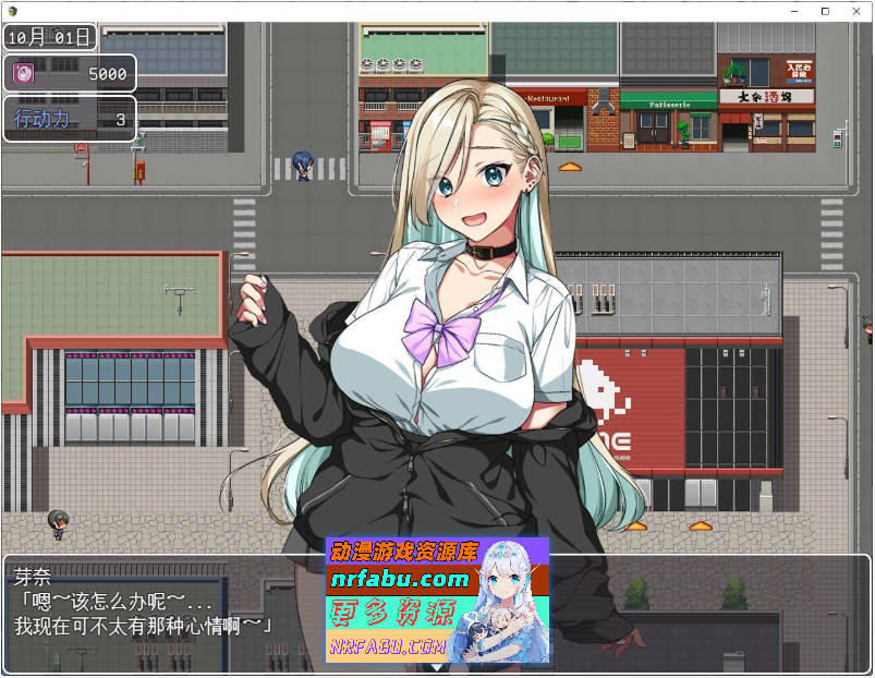 [PC/RPG/汉化]这就是泡姬学园（Ariel）学园祭！官中AI汉化版+存档[新汉化][2.4G]