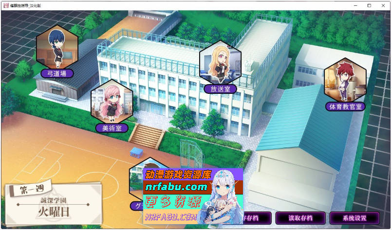 [PC/拔作ADV/汉化]催眠性指导 -Secret Lesson-AI汉化版[新汉化][5G]