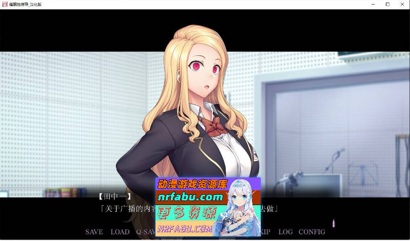 [PC/拔作ADV/汉化]催眠性指导 -Secret Lesson-AI汉化版[新汉化][5G]