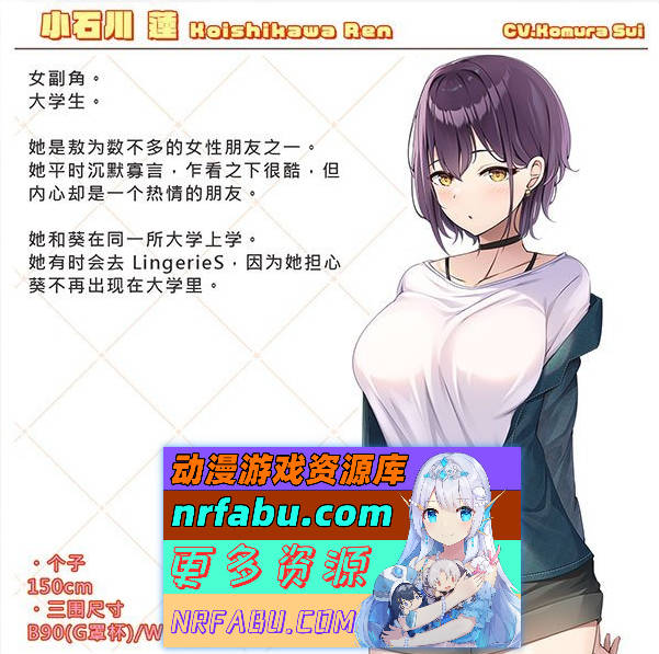 [PC/ADV/中文]LingerieS 官方中文版[新作][3.3G]