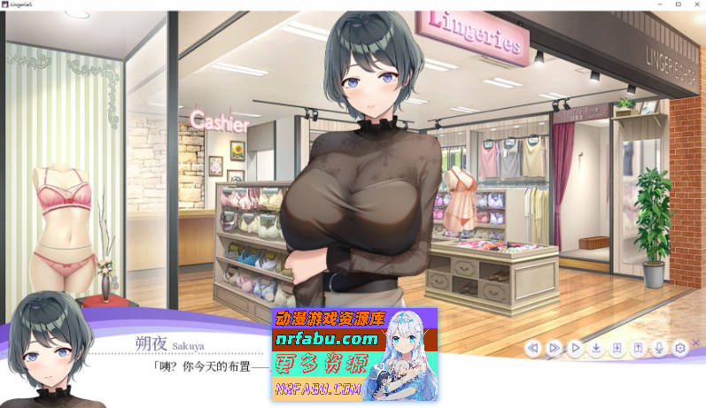 [PC/ADV/中文]LingerieS 官方中文版[新作][3.3G]