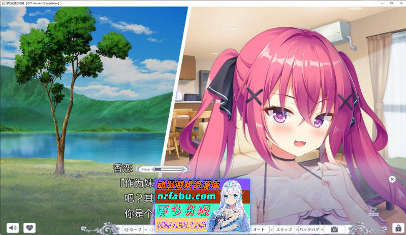 [PC/拔作ADV/汉化]梦幻的提尔纳诺 AI汉化版+全CG存档[新汉化][4G]