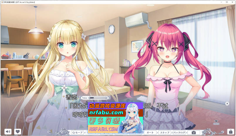 [PC/拔作ADV/汉化]梦幻的提尔纳诺 AI汉化版+全CG存档[新汉化][4G]