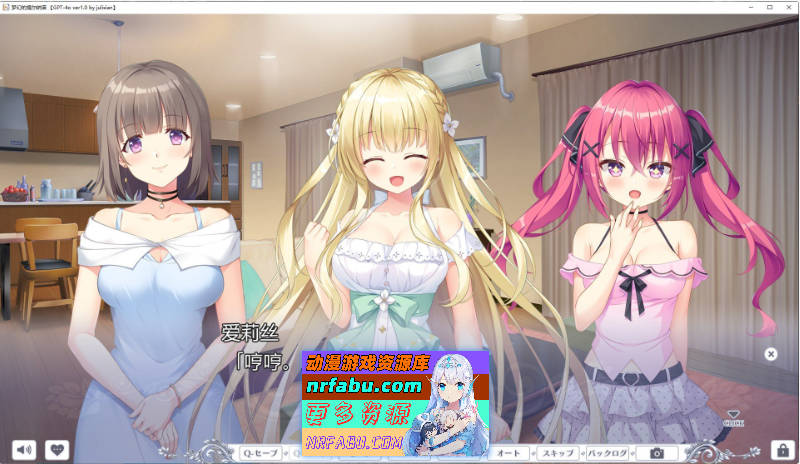 [PC/拔作ADV/汉化]梦幻的提尔纳诺 AI汉化版+全CG存档[新汉化][4G]