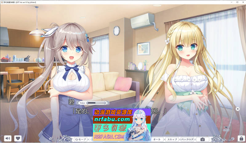 [PC/拔作ADV/汉化]梦幻的提尔纳诺 AI汉化版+全CG存档[新汉化][4G]