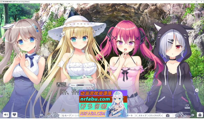 [PC/拔作ADV/汉化]梦幻的提尔纳诺 AI汉化版+全CG存档[新汉化][4G]