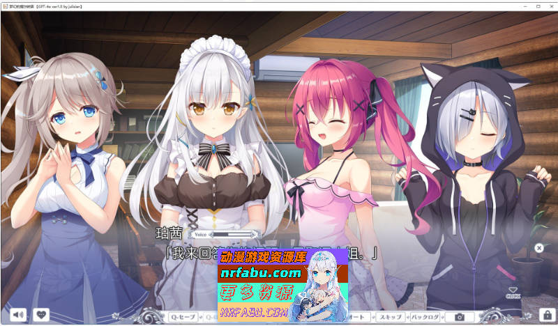 [PC/拔作ADV/汉化]梦幻的提尔纳诺 AI汉化版+全CG存档[新汉化][4G]