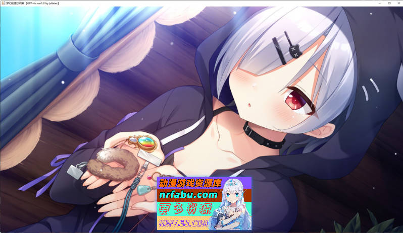 [PC/拔作ADV/汉化]梦幻的提尔纳诺 AI汉化版+全CG存档[新汉化][4G]