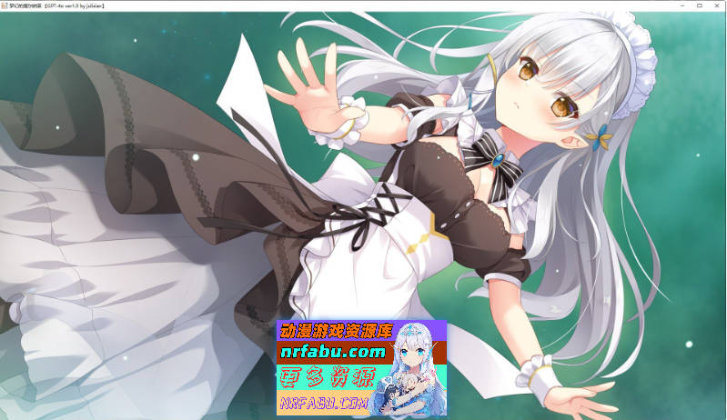 [PC/拔作ADV/汉化]梦幻的提尔纳诺 AI汉化版+全CG存档[新汉化][4G]