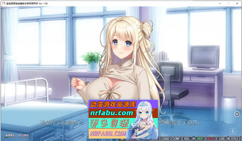 [PC/拔作ADV/汉化/动态]妈妈爱儿子！2～妈妈全都会教你♪优奈妈妈的宠溺射精性生活～AI汉化版+全CG存档[新汉化][2.1G]