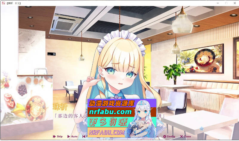 [PC/拔作ADV/汉化]猛烈接触！！爱心彭波！AI汉化版+全CG存档[新汉化][2.7G]