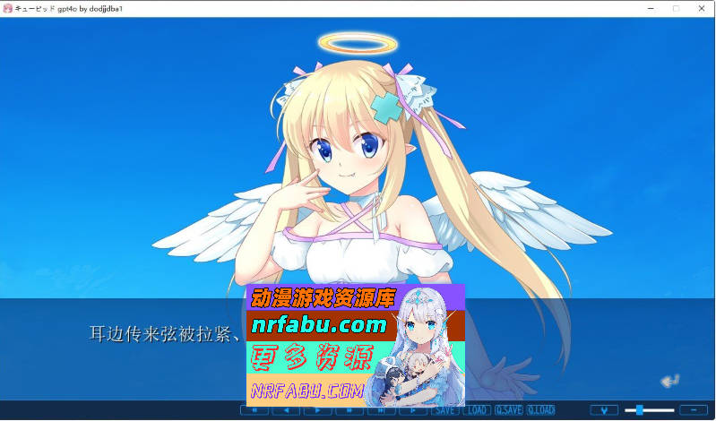 [PC/拔作ADV/汉化/TS]我（♂）被迫成为女仆（♀），被可爱的丘比特玩弄 AI汉化版+全CG存档[新汉化][2.1G]