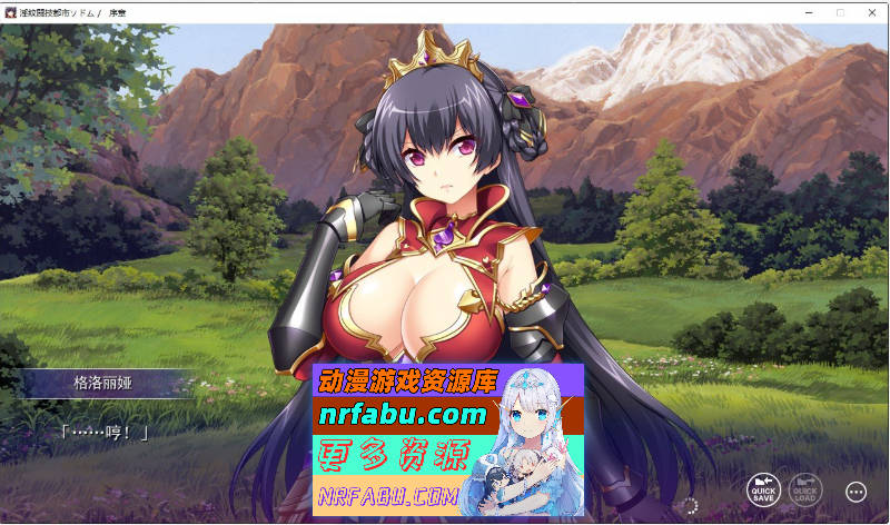 [PC/拔作ADV/汉化]淫纹斗技城市索多玛～在大观众面前被强制受孕的圣战姬～AI汉化版+全CG存档[新汉化][2.1G]