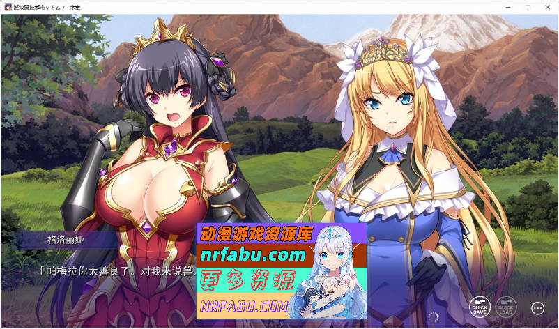 [PC/拔作ADV/汉化]淫纹斗技城市索多玛～在大观众面前被强制受孕的圣战姬～AI汉化版+全CG存档[新汉化][2.1G]