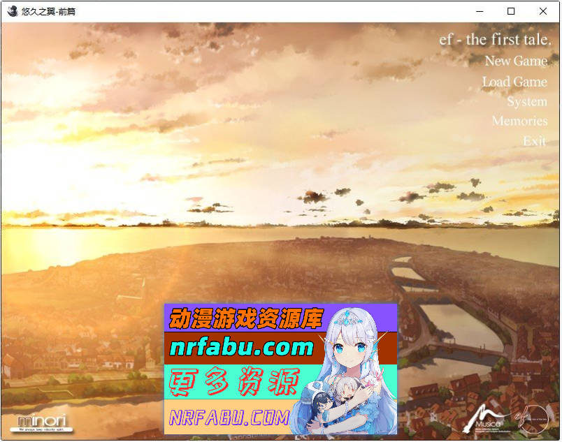 [PC/ADV/中文]悠久之翼-前篇 官方中文版+全CG存档[新官中][1.9G]