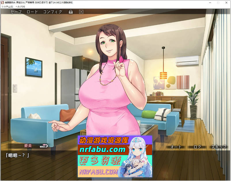 [PC/拔作ADV/汉化]催眠眼药水 AI汉化版+全CG存档[新汉化][850M]