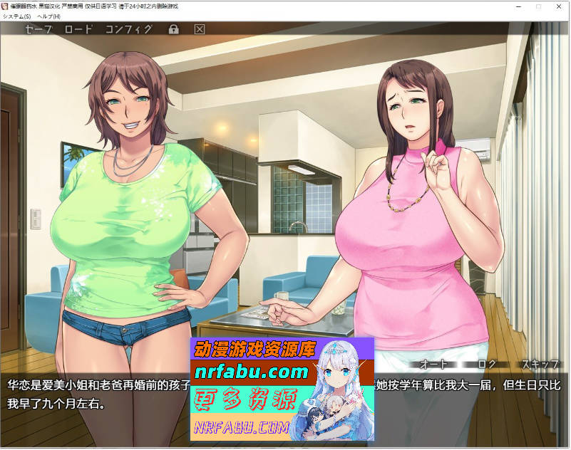 [PC/拔作ADV/汉化]催眠眼药水 AI汉化版+全CG存档[新汉化][850M]