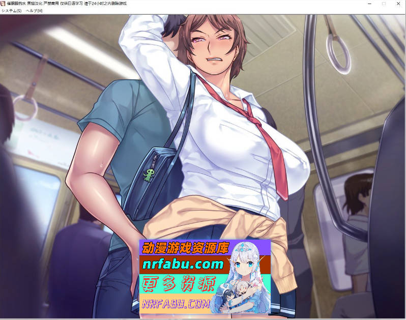 [PC/拔作ADV/汉化]催眠眼药水 AI汉化版+全CG存档[新汉化][850M]