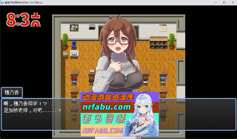 [PC/RPG/汉化]星煌闪姫·阿斯特尔斩击 挂载AI汉化版+存档[新汉化][1.3G]