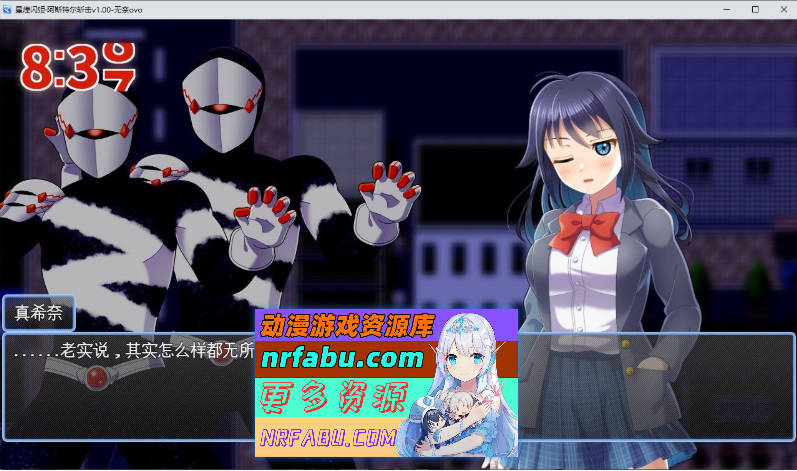 [PC/RPG/汉化]星煌闪姫·阿斯特尔斩击 挂载AI汉化版+存档[新汉化][1.3G]