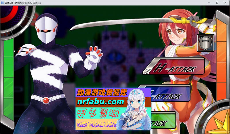 [PC/RPG/汉化]星煌闪姫·阿斯特尔斩击 挂载AI汉化版+存档[新汉化][1.3G]