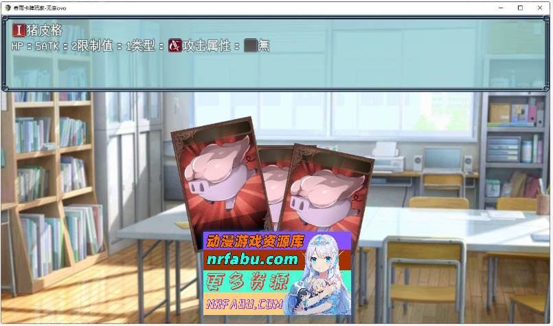 [PC/热门RPG/汉化]春雨卡牌玩家 挂载AI汉化版+存档[新汉化][1.5G]