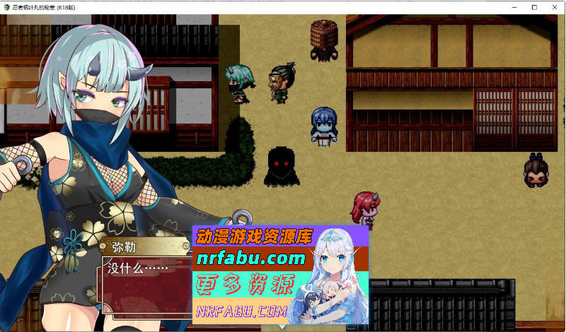 [PC/精品RPG/中文]忍者枫叶丸的秘章 官方中文步兵版+存档[新作][790M]