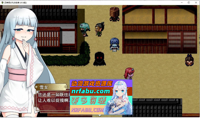 [PC/精品RPG/中文]忍者枫叶丸的秘章 官方中文步兵版+存档[新作][790M]