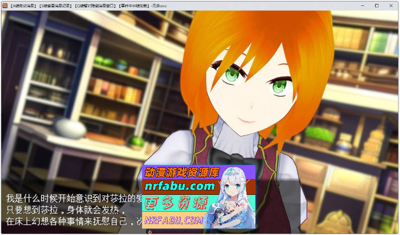 [PC/RPG/汉化/NTR]秘密地 关于我最喜欢的青梅竹马的淫乱传闻 挂载AI汉化版+存档[新汉化][2G]