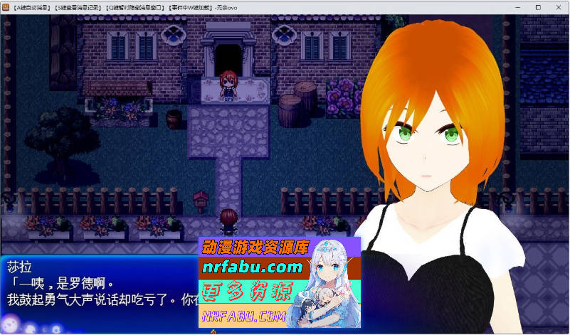 [PC/RPG/汉化/NTR]秘密地 关于我最喜欢的青梅竹马的淫乱传闻 挂载AI汉化版+存档[新汉化][2G]