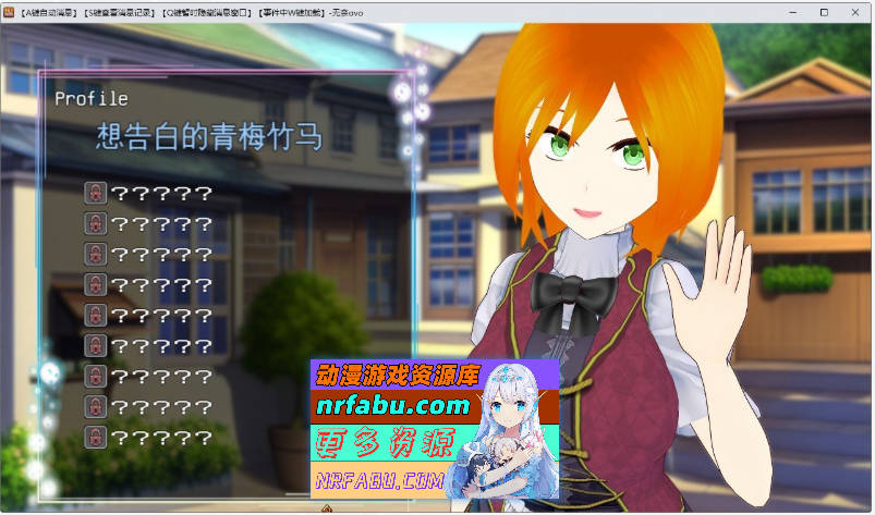 [PC/RPG/汉化/NTR]秘密地 关于我最喜欢的青梅竹马的淫乱传闻 挂载AI汉化版+存档[新汉化][2G]