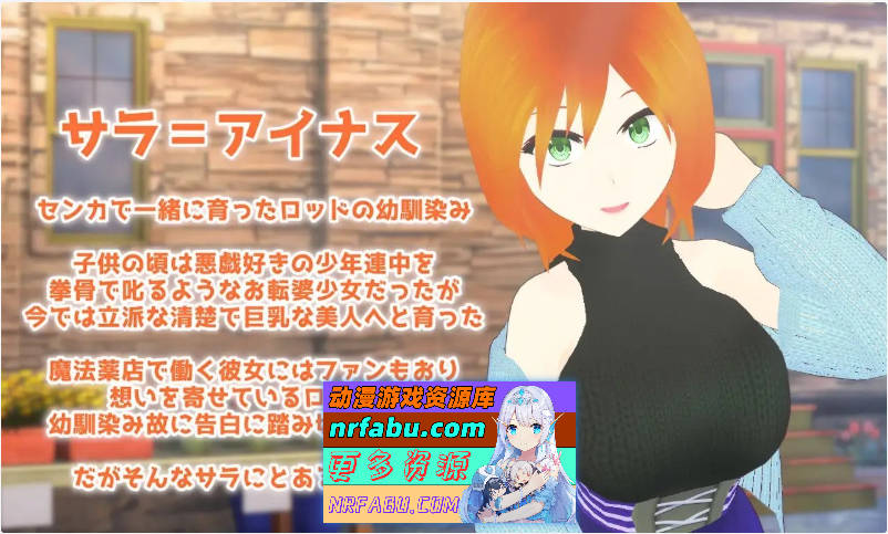 [PC/RPG/汉化/NTR]秘密地 关于我最喜欢的青梅竹马的淫乱传闻 挂载AI汉化版+存档[新汉化][2G]