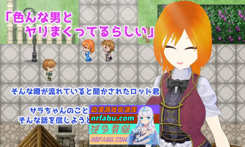 [PC/RPG/汉化/NTR]秘密地 关于我最喜欢的青梅竹马的淫乱传闻 挂载AI汉化版+存档[新汉化][2G]