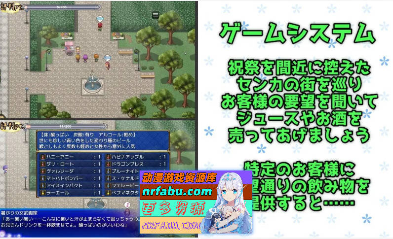 [PC/RPG/汉化/NTR]秘密地 关于我最喜欢的青梅竹马的淫乱传闻 挂载AI汉化版+存档[新汉化][2G]