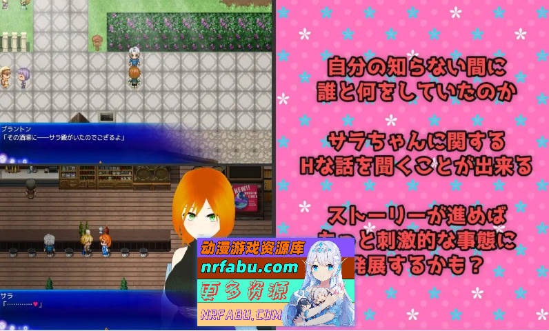 [PC/RPG/汉化/NTR]秘密地 关于我最喜欢的青梅竹马的淫乱传闻 挂载AI汉化版+存档[新汉化][2G]