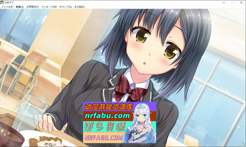 [PC/拔作ADV/汉化]生恋 AI汉化版+全CG存档[新汉化][3.3G]