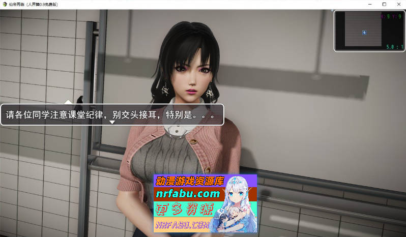 [SD/国产RPG/中文]仙帝再临V1.25 官方中文步兵版[更新][PC+安卓][4.5G]