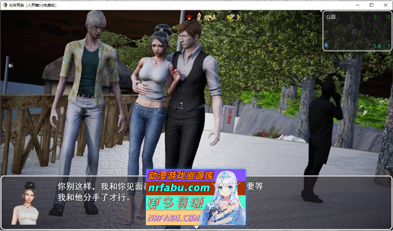 [SD/国产RPG/中文]仙帝再临V1.25 官方中文步兵版[更新][PC+安卓][4.5G]