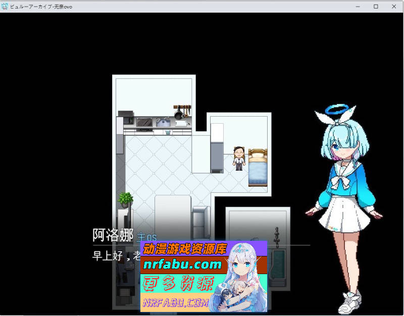 [PC/像素RPG/汉化/动态]ビュルーアーカイブ 先行体验AI汉化版[新汉化]970M]