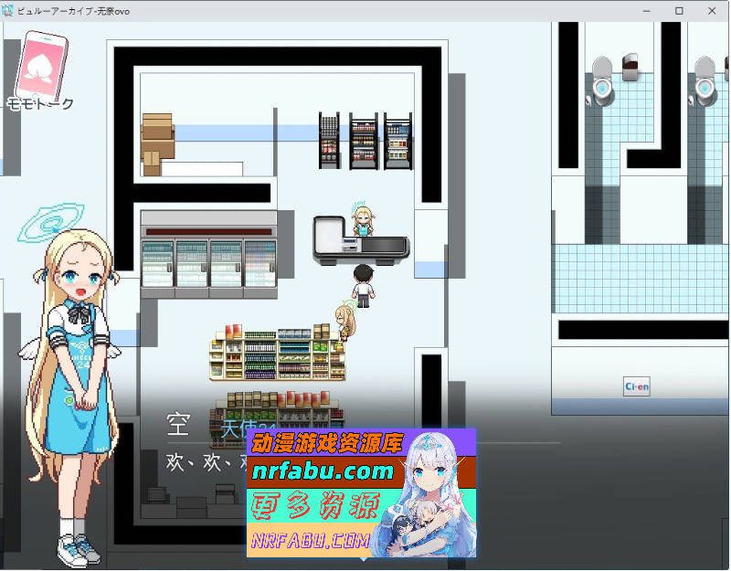 [PC/像素RPG/汉化/动态]ビュルーアーカイブ 先行体验AI汉化版[新汉化]970M]