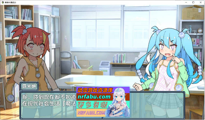 [SD/热门RPG/汉化]春销卡牌玩家 内嵌AI汉化版+存档[新汉化][PC+安卓][1.4G]