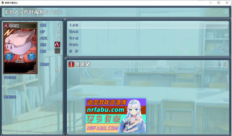[SD/热门RPG/汉化]春销卡牌玩家 内嵌AI汉化版+存档[新汉化][PC+安卓][1.4G]