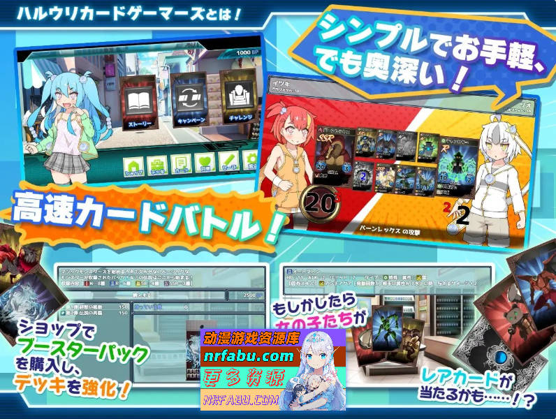 [SD/热门RPG/汉化]春销卡牌玩家 内嵌AI汉化版+存档[新汉化][PC+安卓][1.4G]